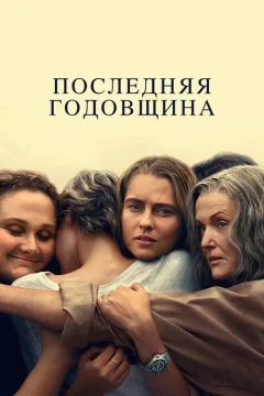 Тайна острова Скриббли-Гам